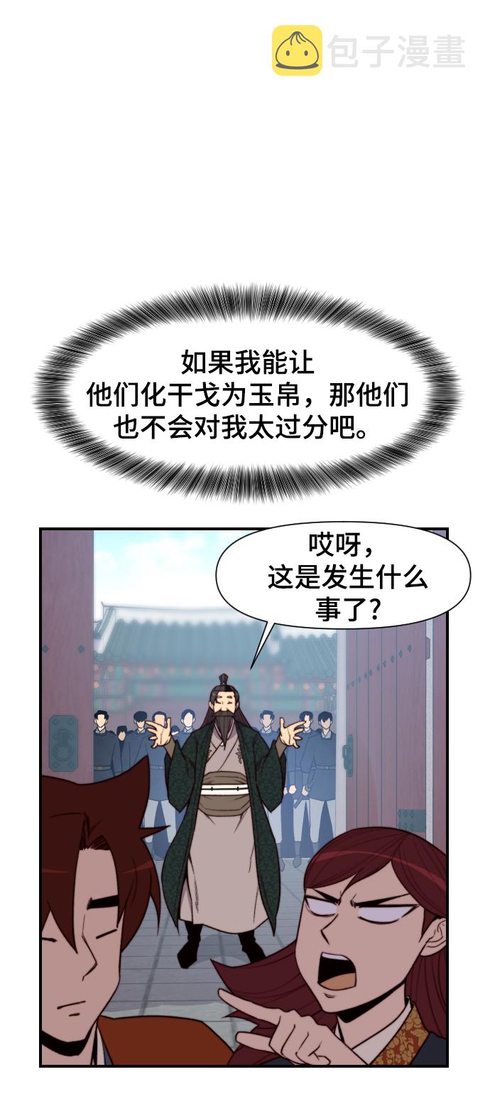第95话1