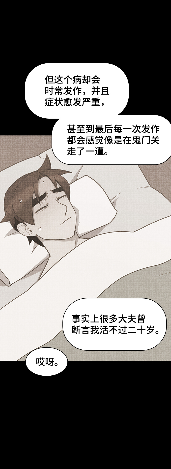 第50话0