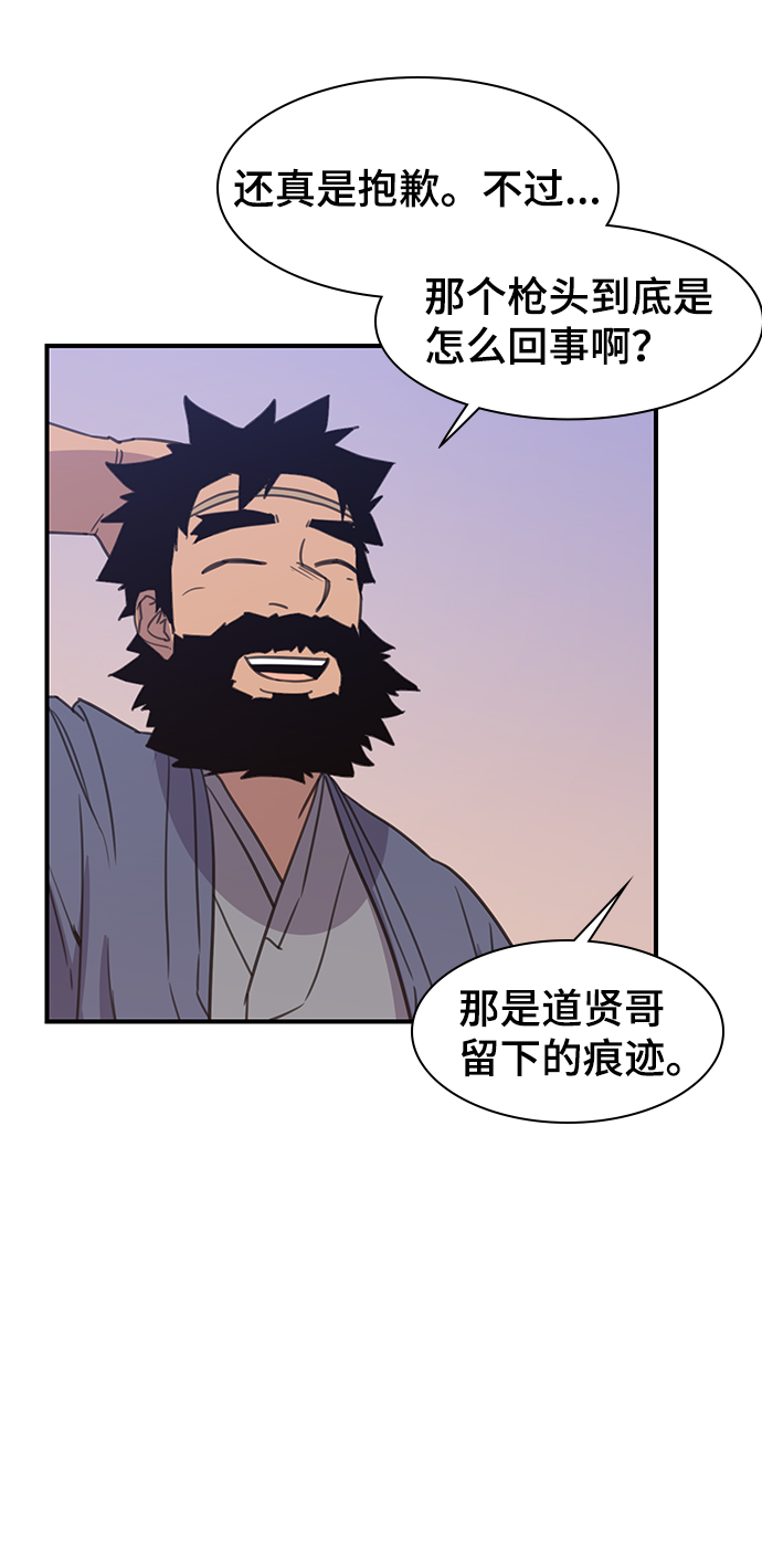 第52话0