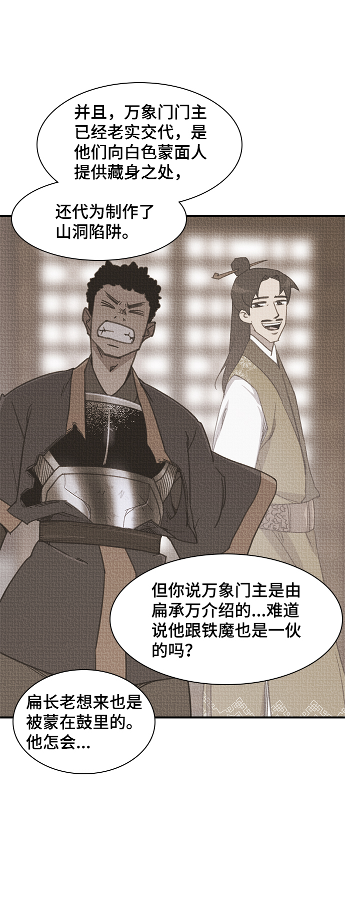 第48话0