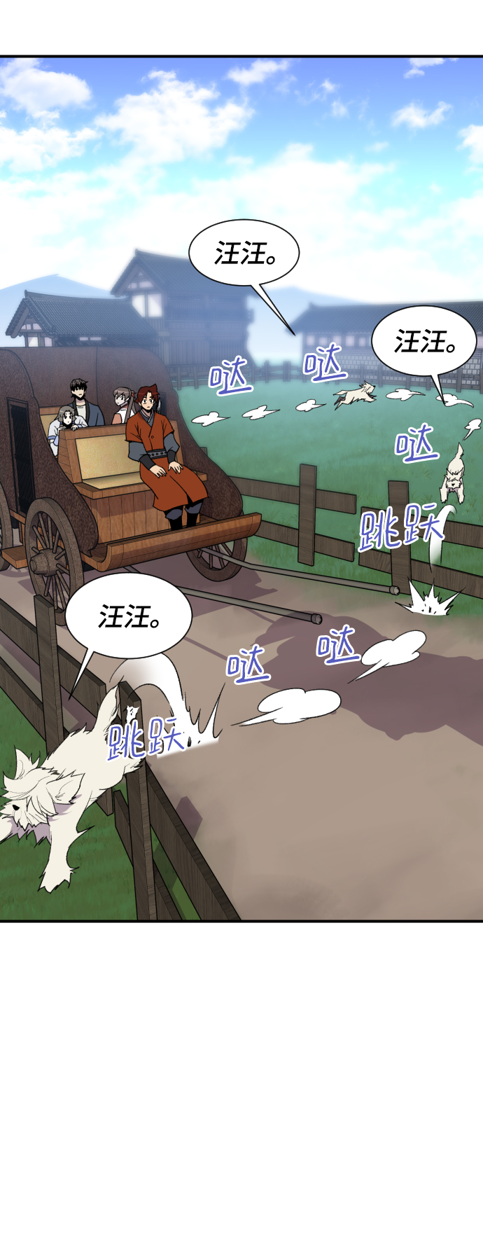 第90话1