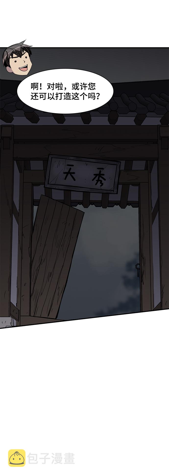 第48话3