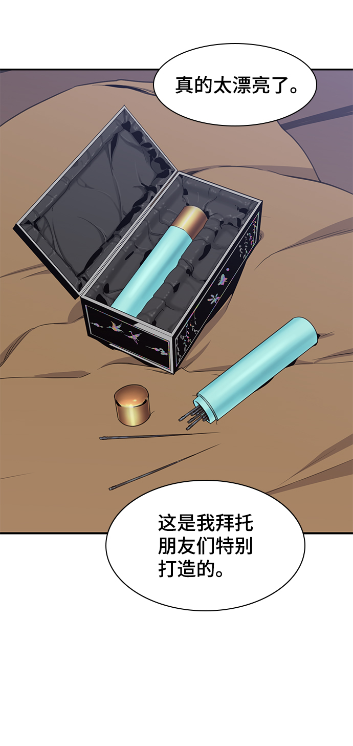 第52话2