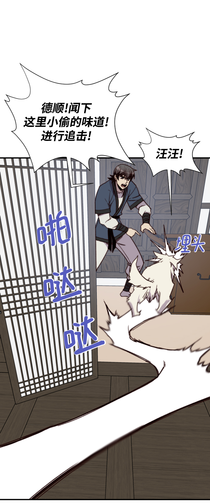 第104话2