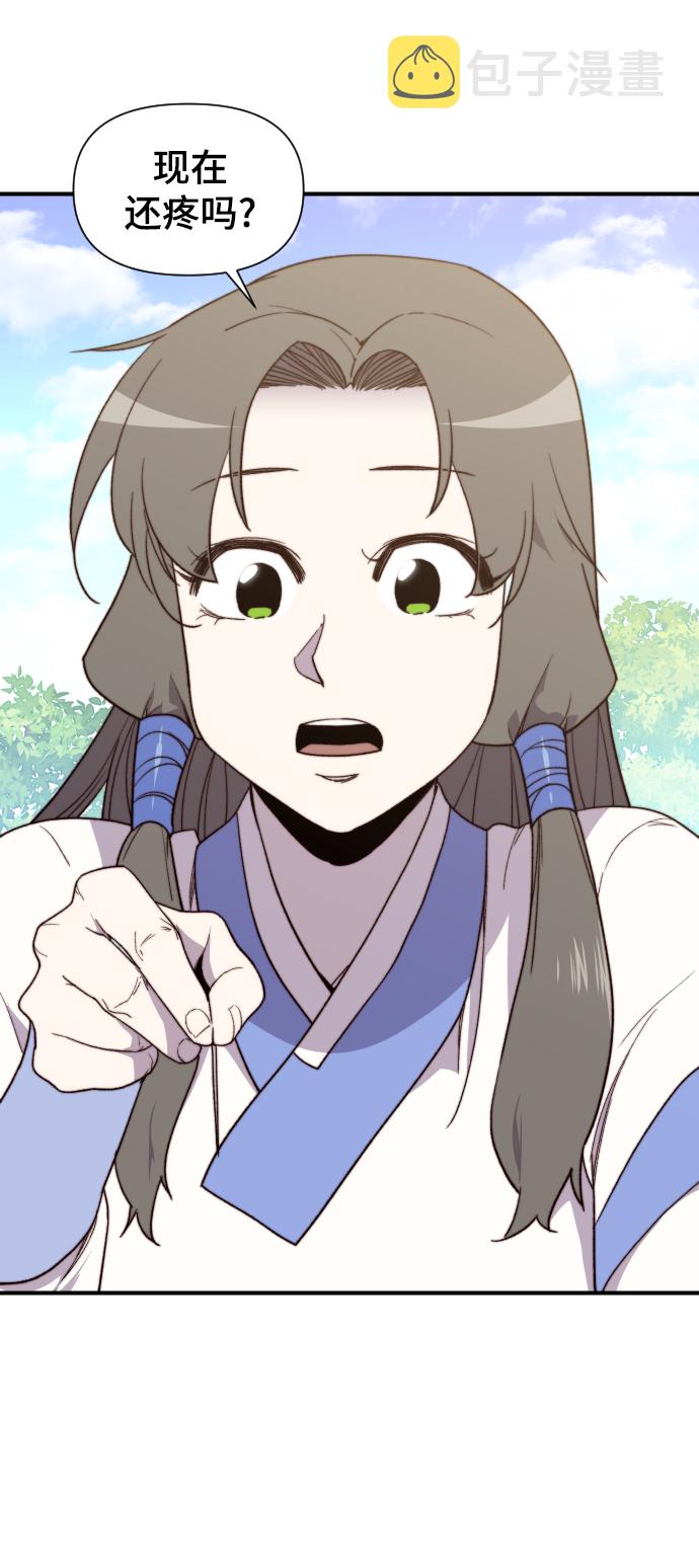 第99话2