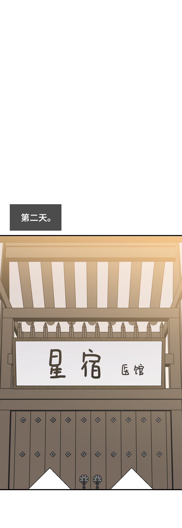 第48话3