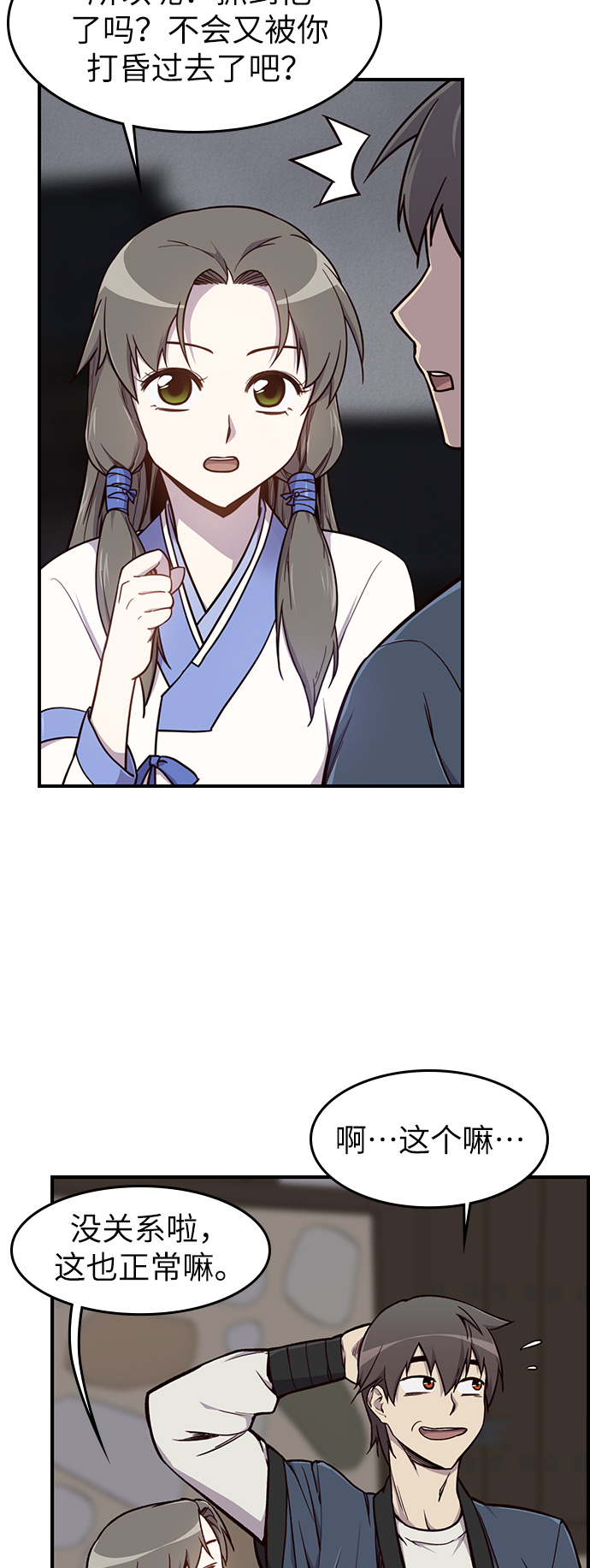 第13话4