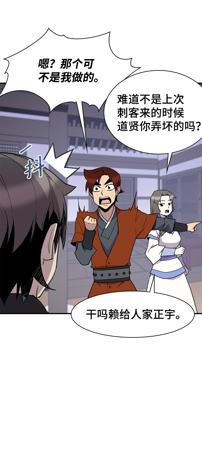 第51话1
