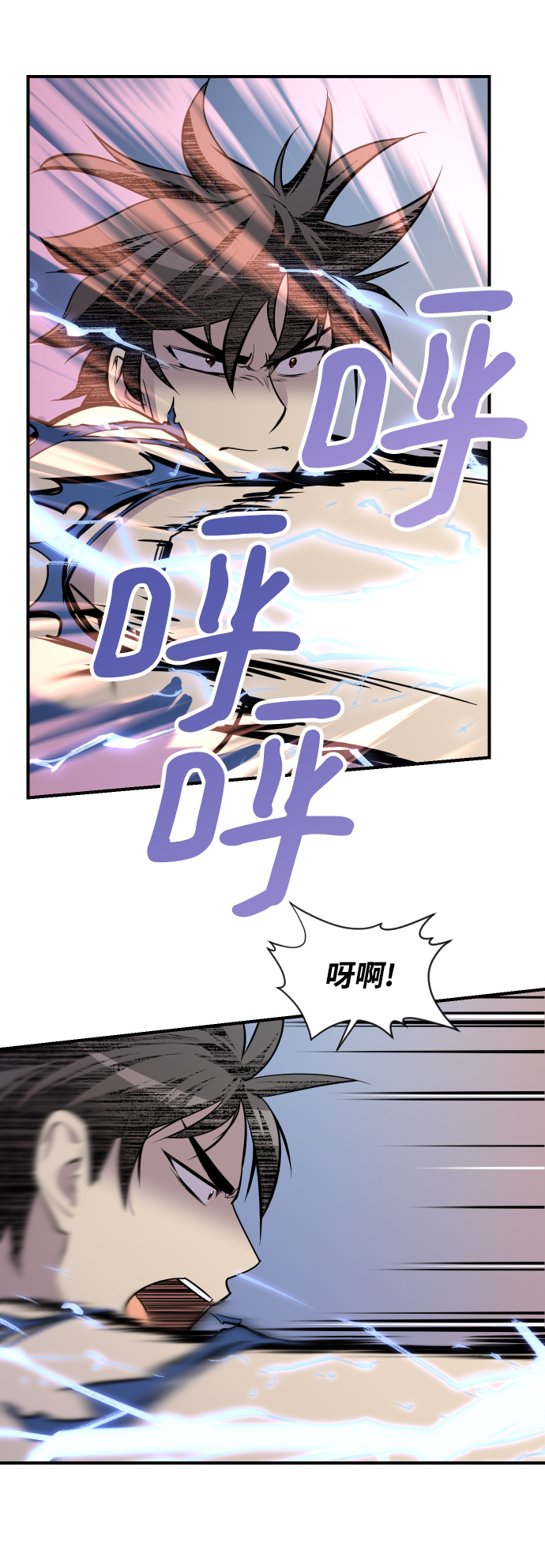 第85话4
