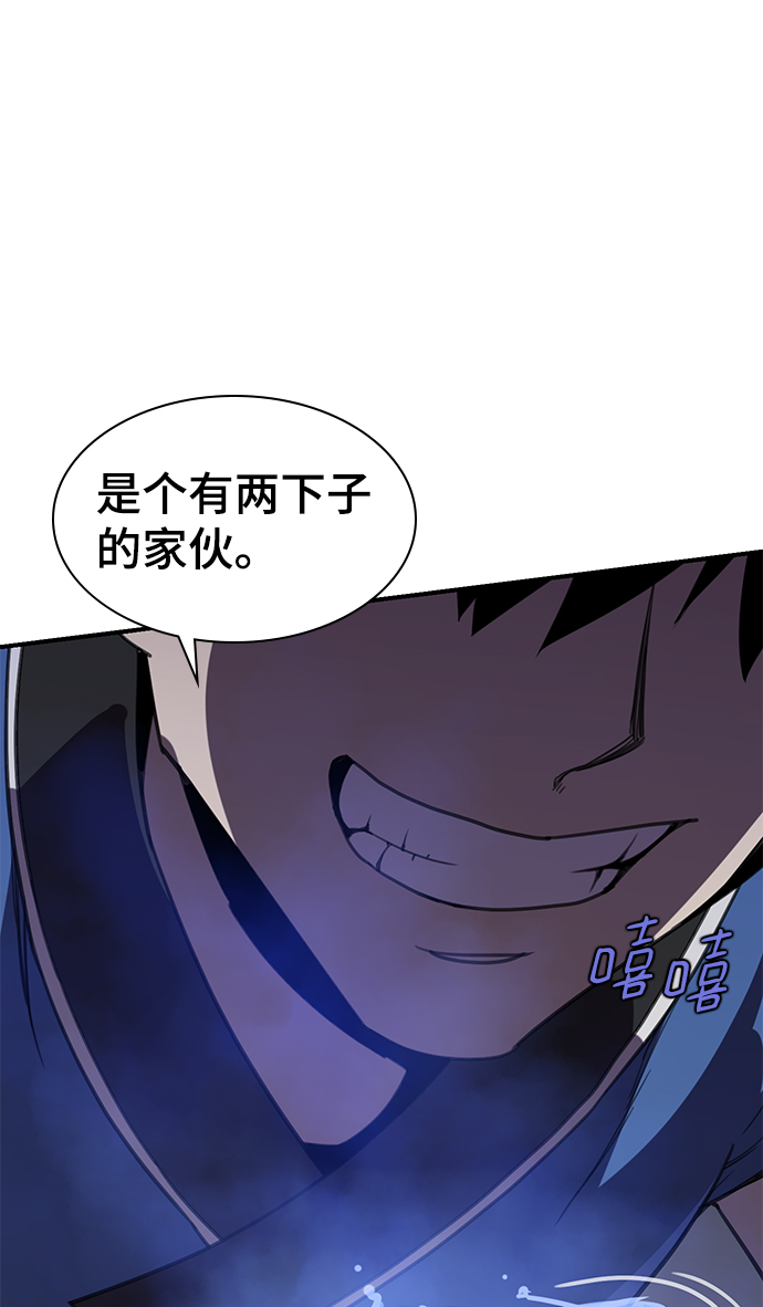 第48话4