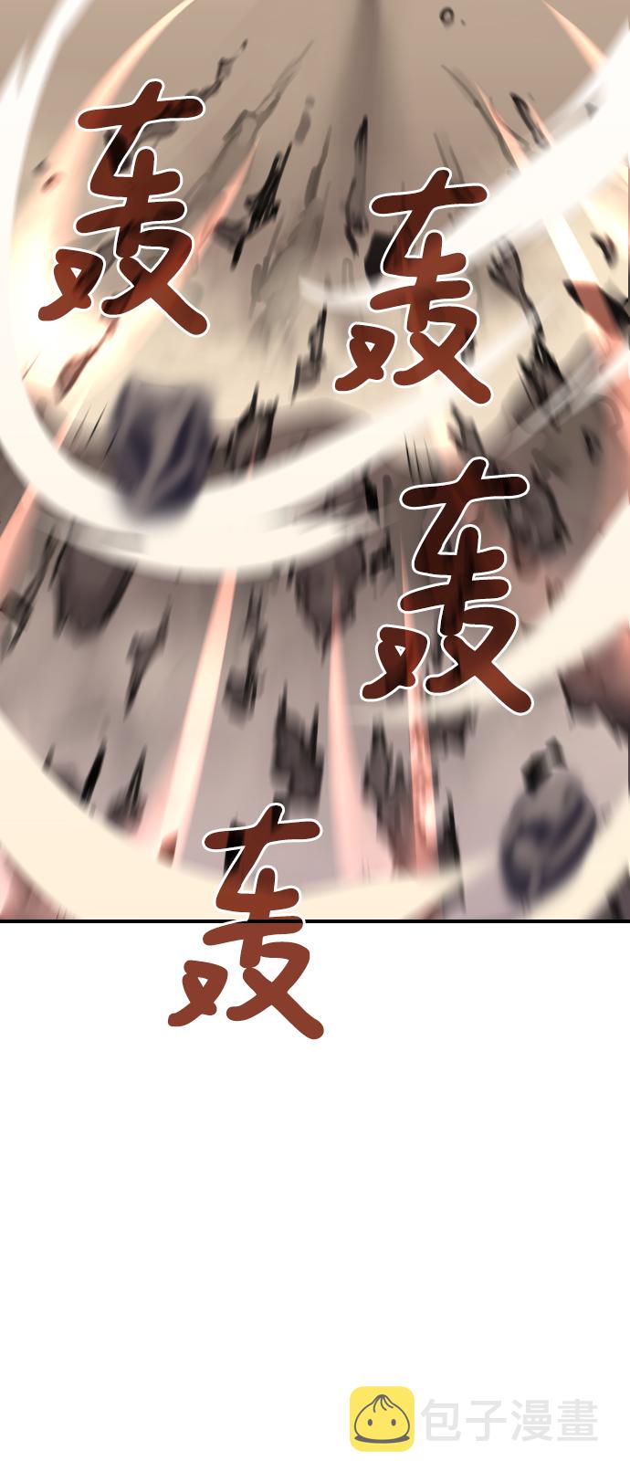第85话3