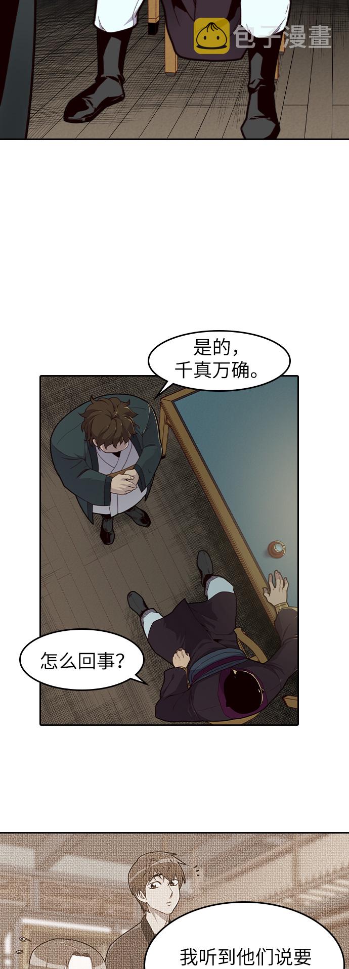 第11话1