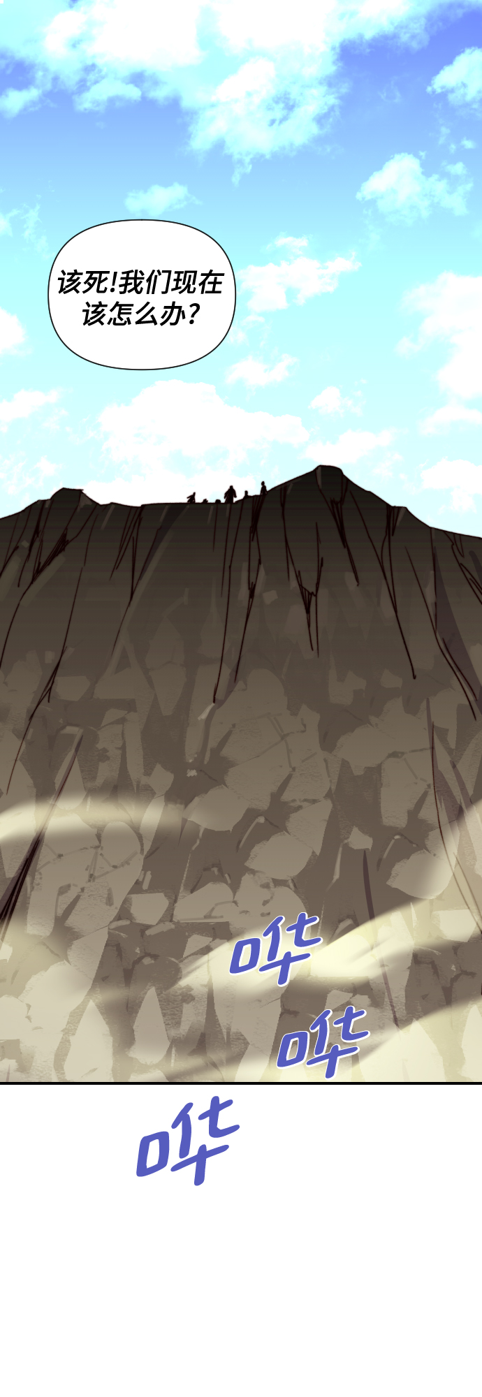 第105话1