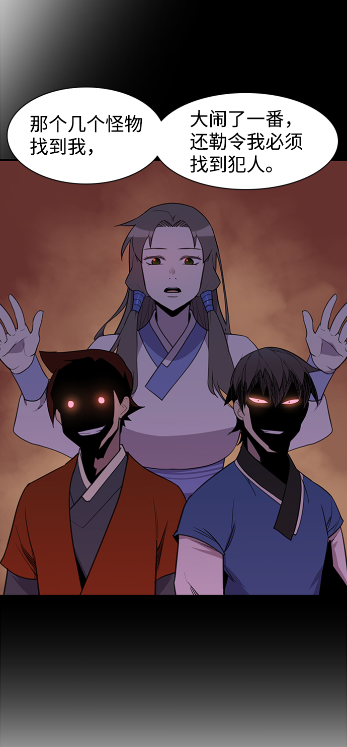 第55话2