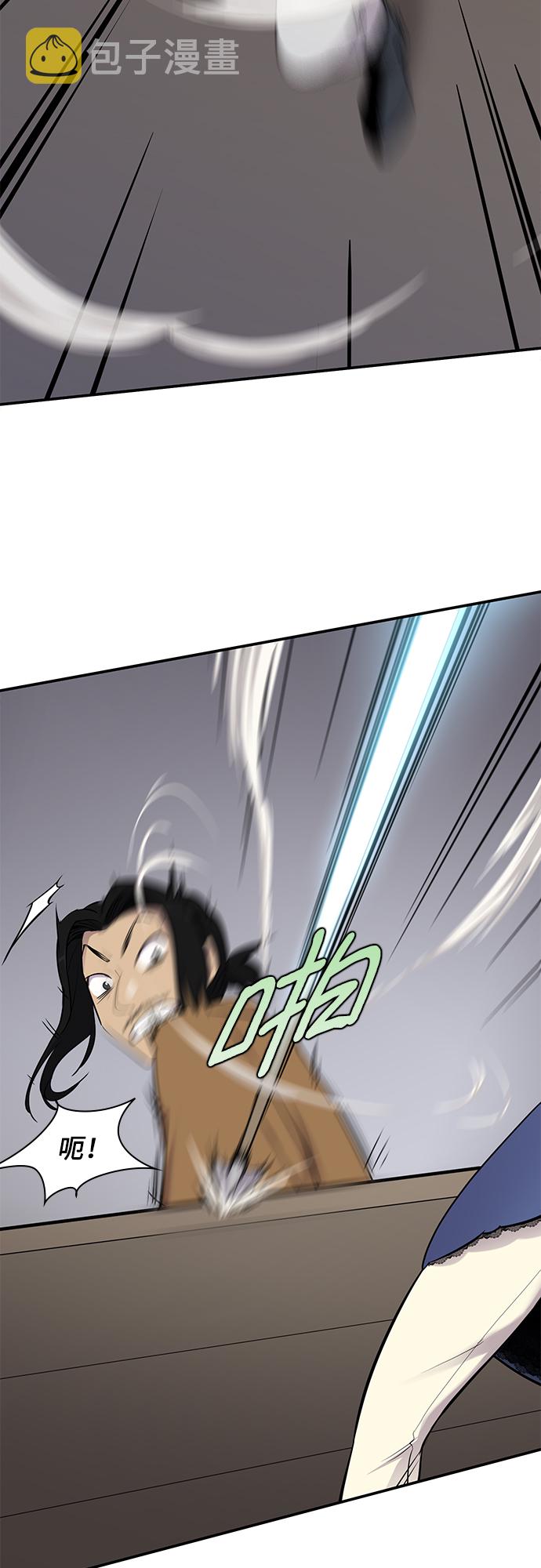 第25话3