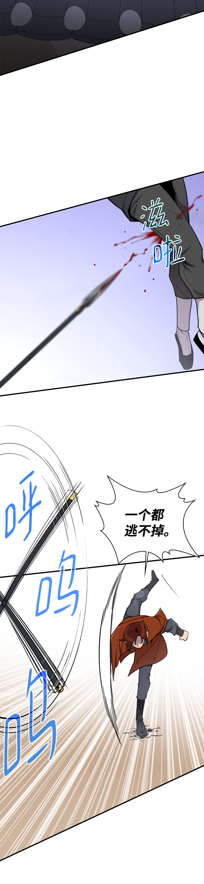 第51话3