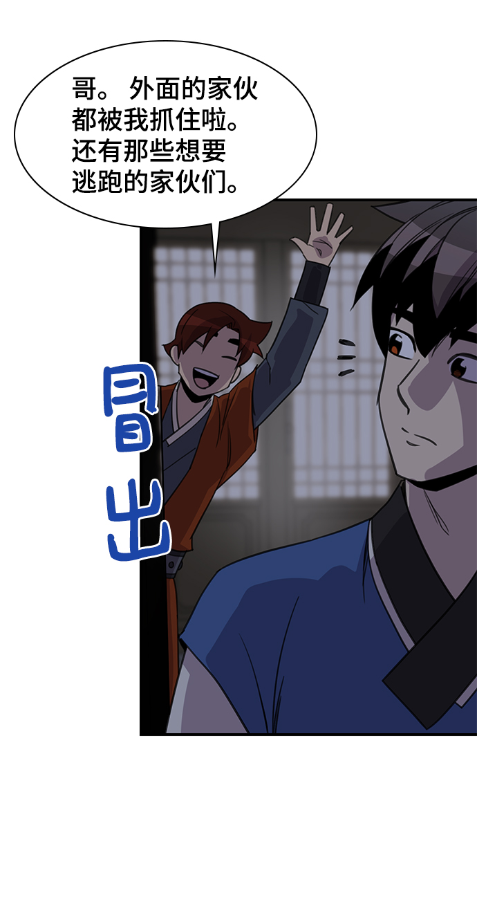第53话1