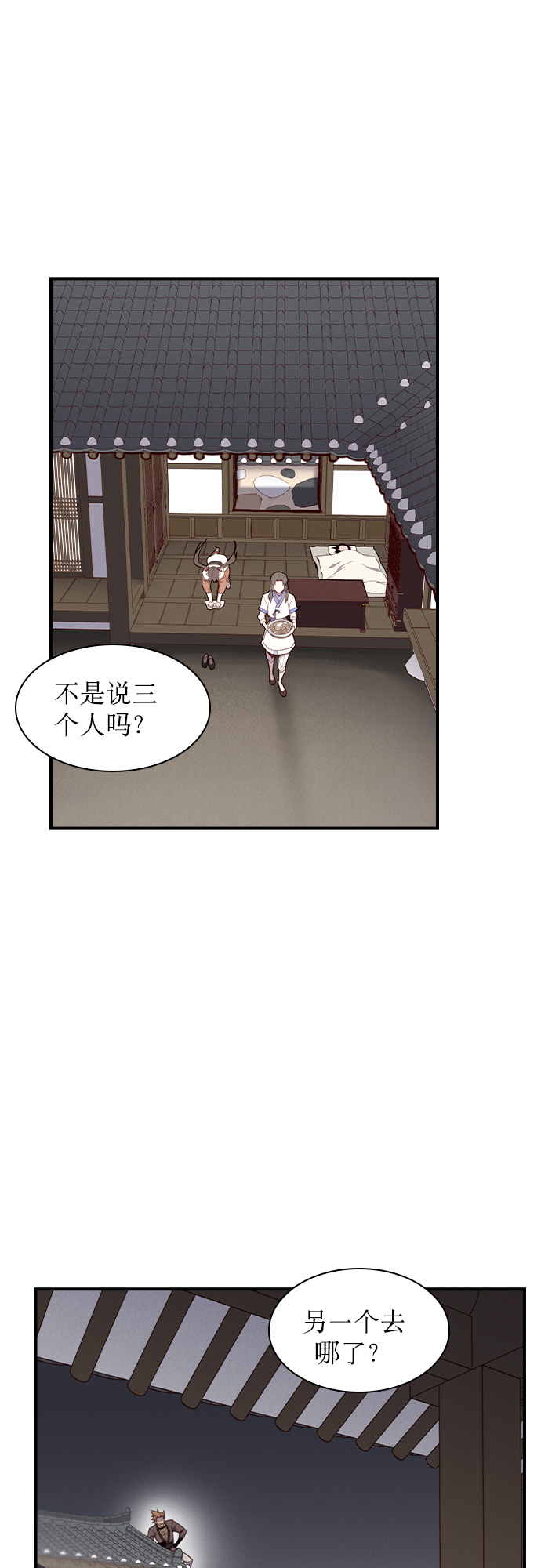 第8话1
