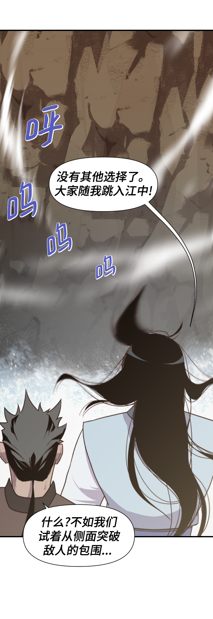 第105话2