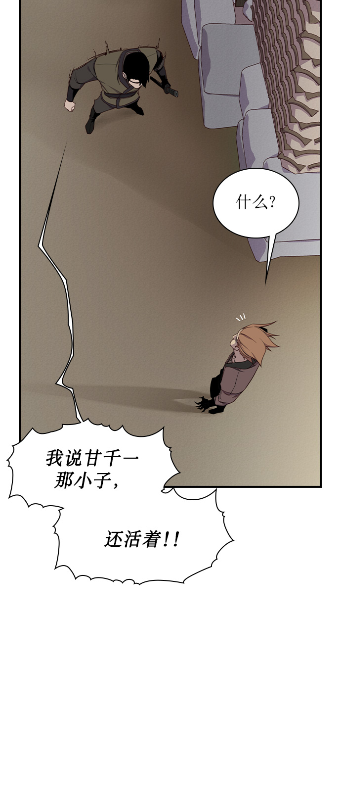 第8话4