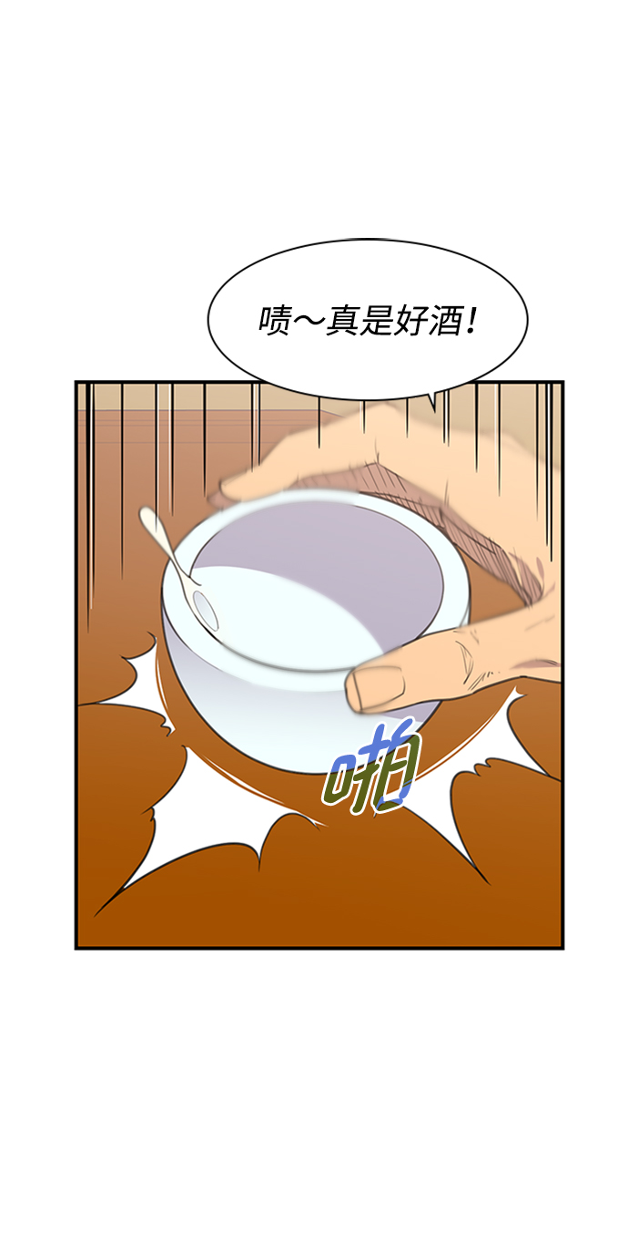 第55话0