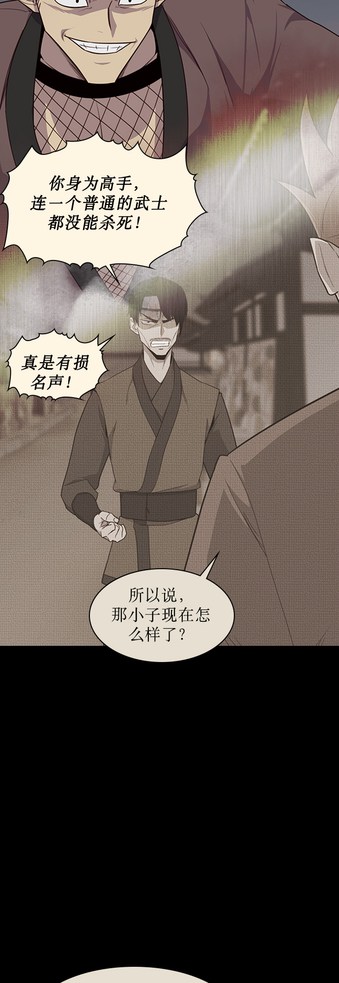 第8话3