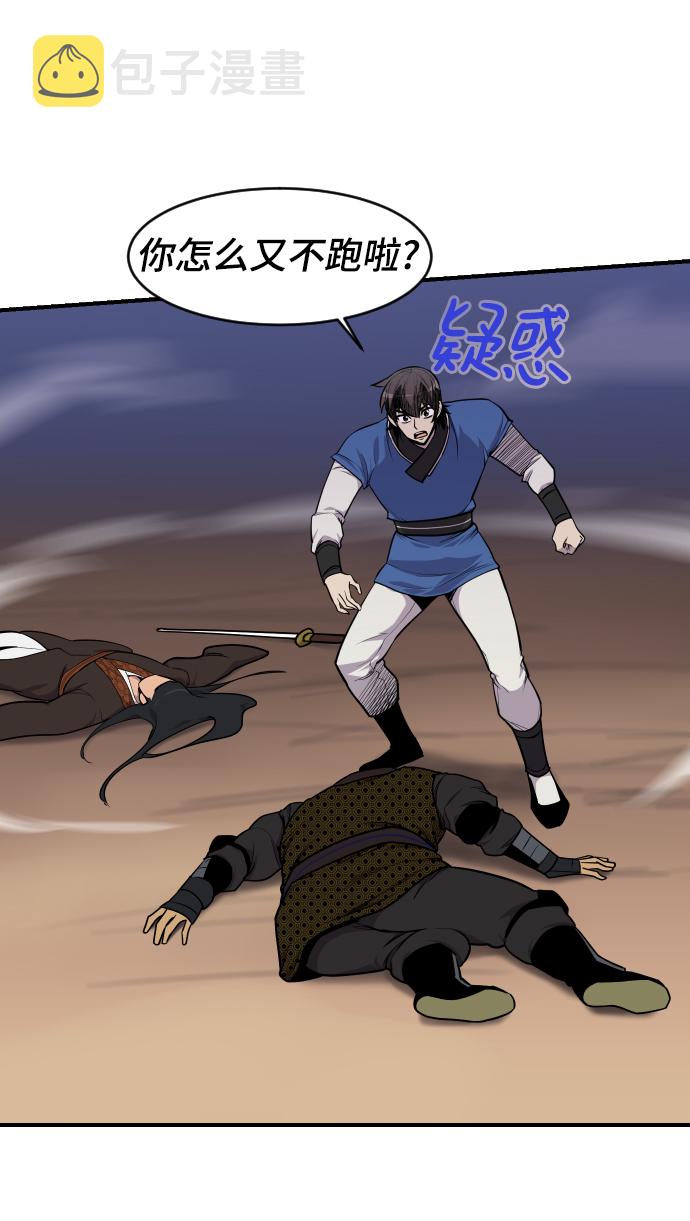 第85话0