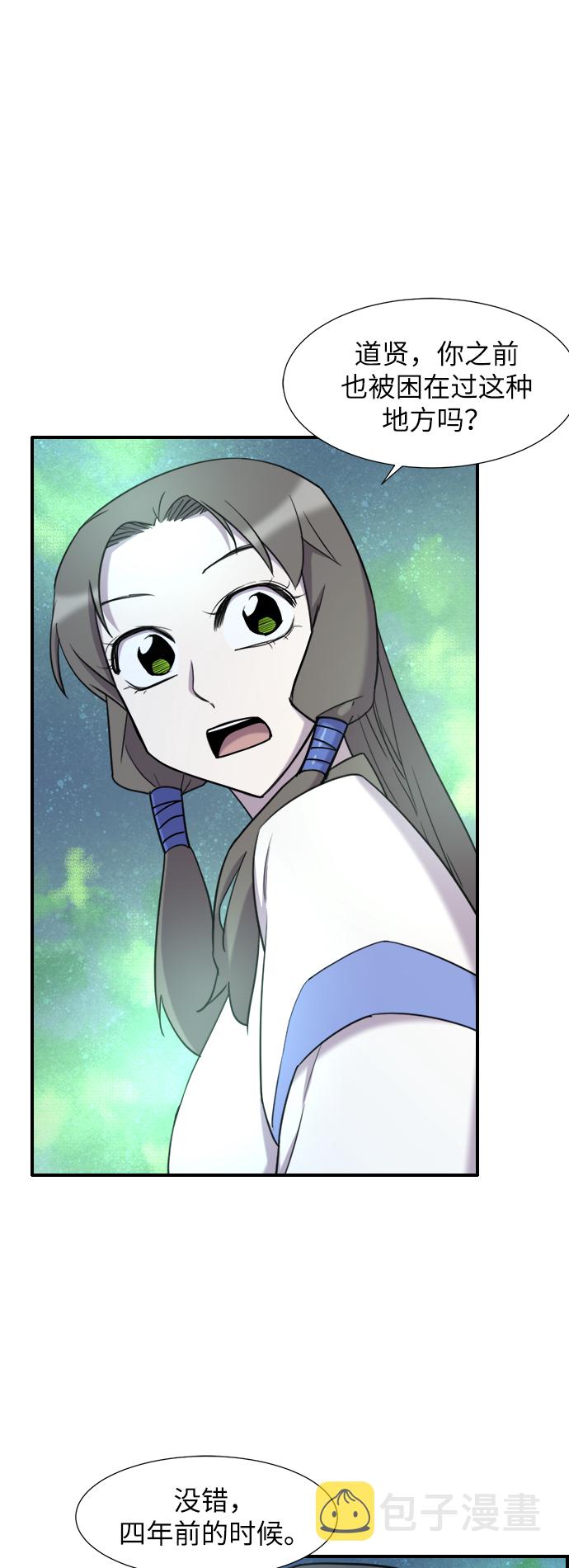 第45话0
