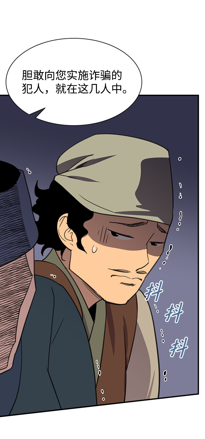 第55话1