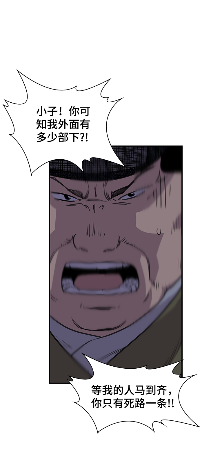 第53话0