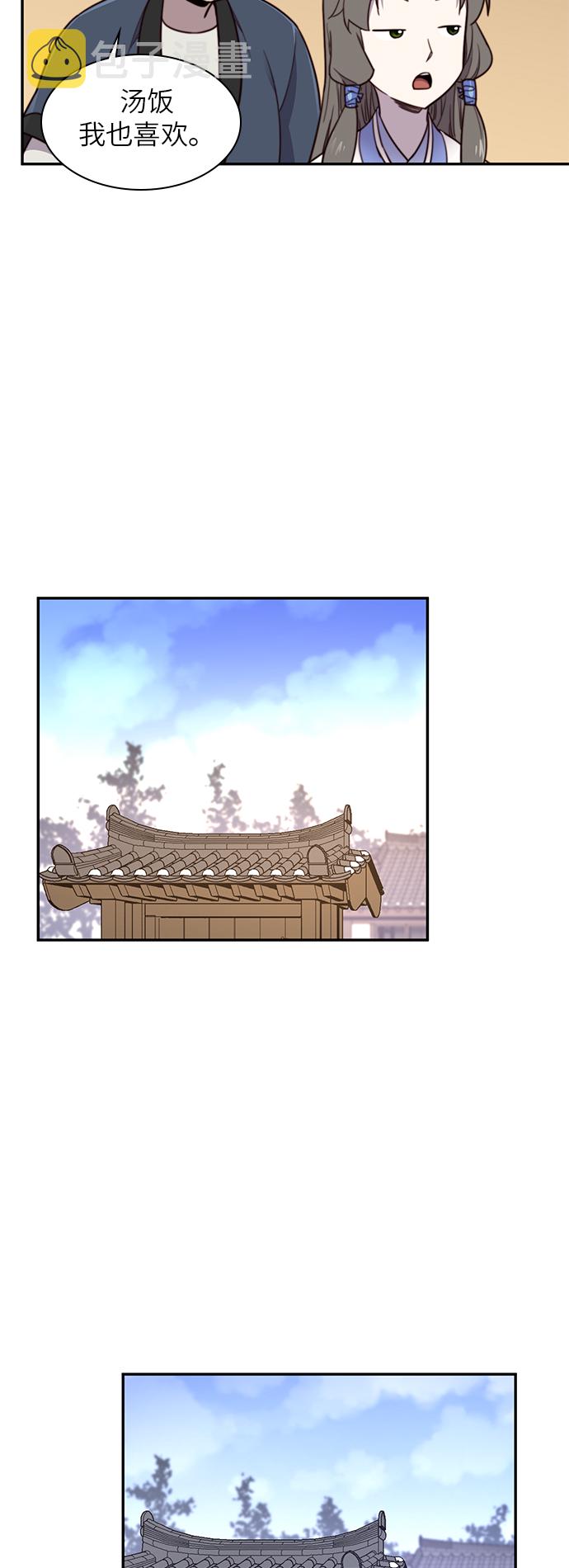 第19话3