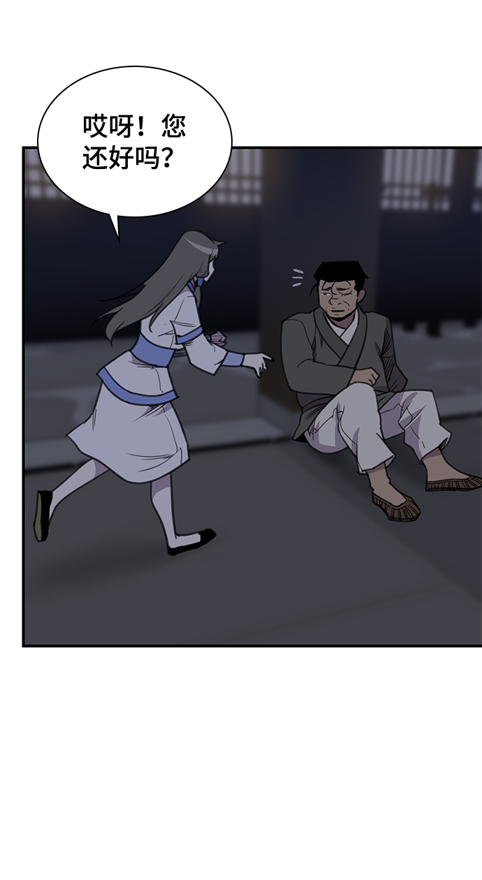第53话4