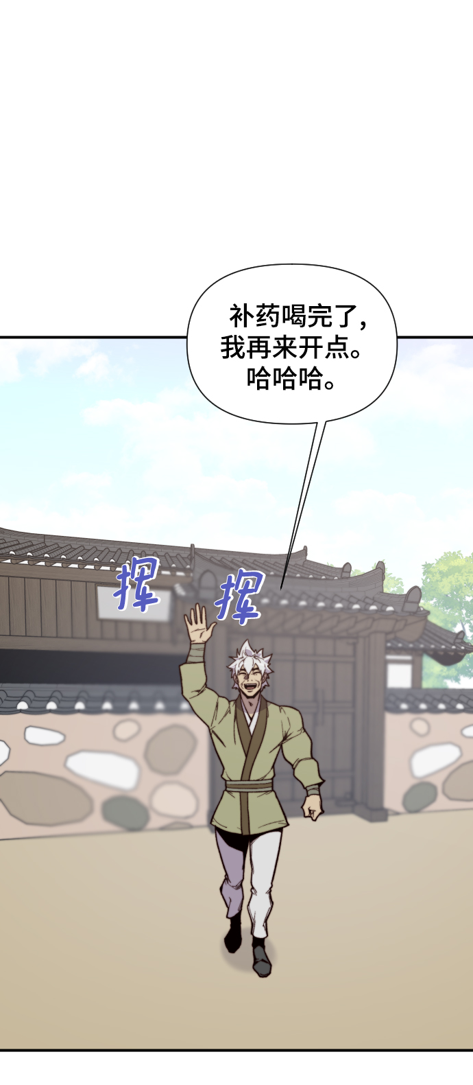 第101话1