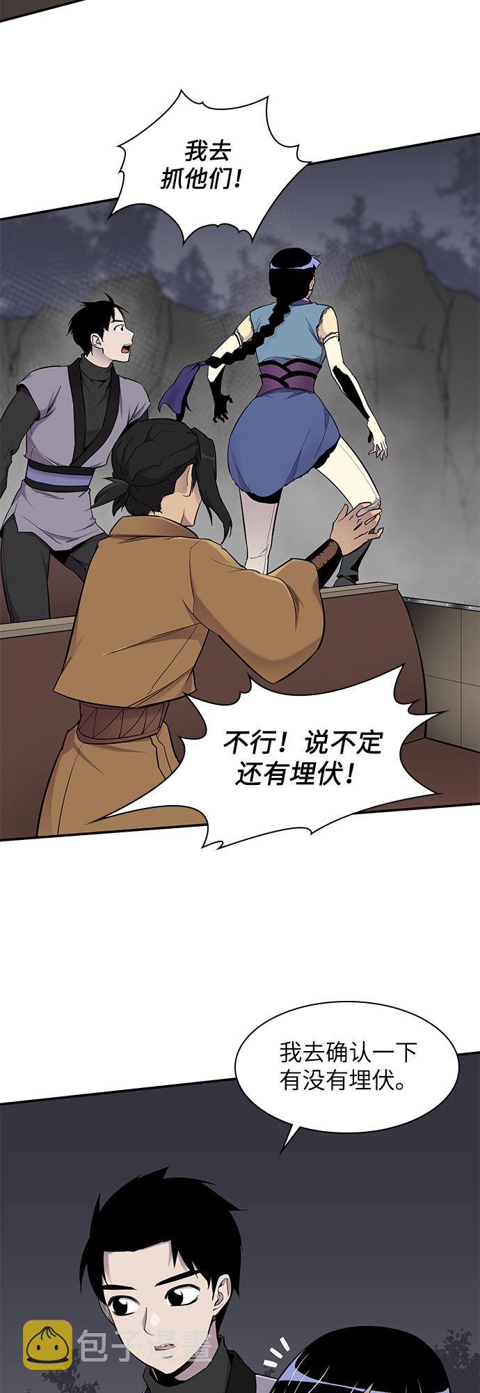第25话4