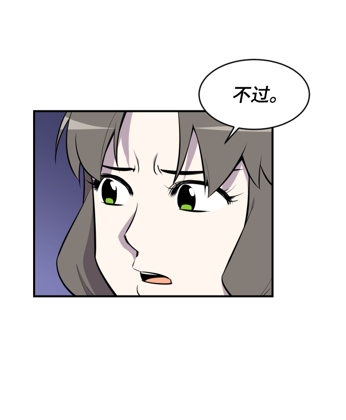 第85话2