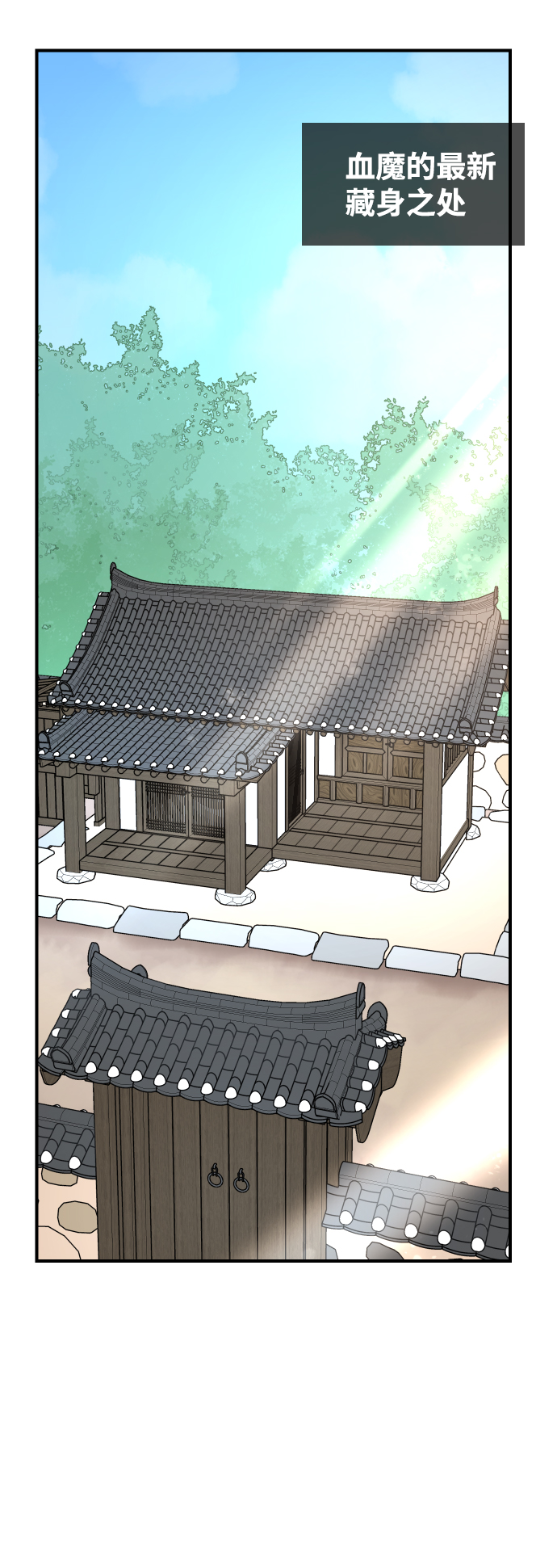 第79话2