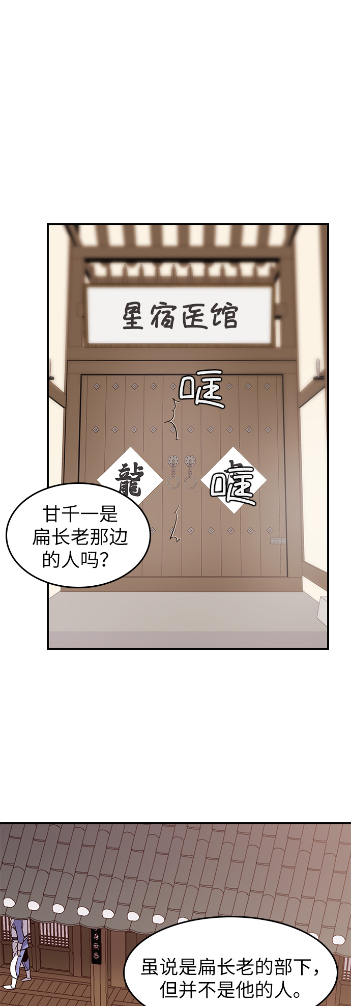 第13话3