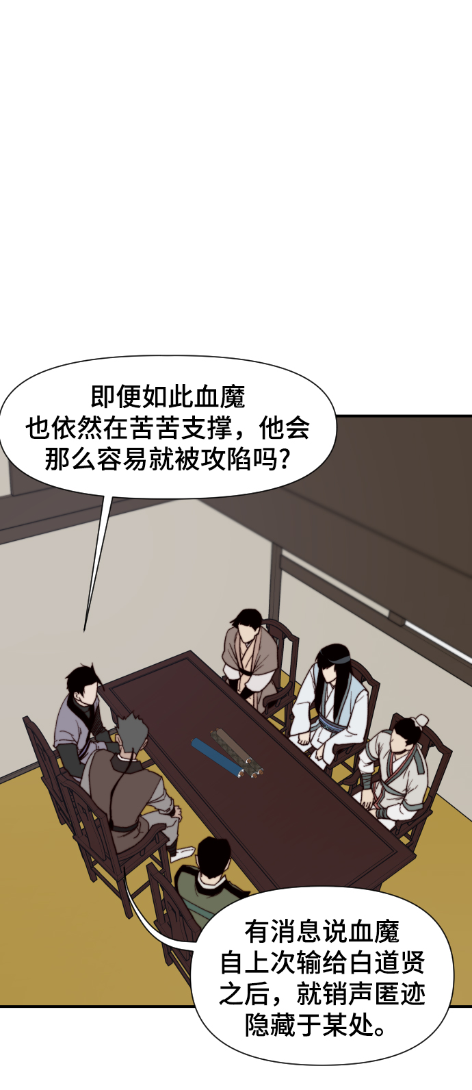 第100话2