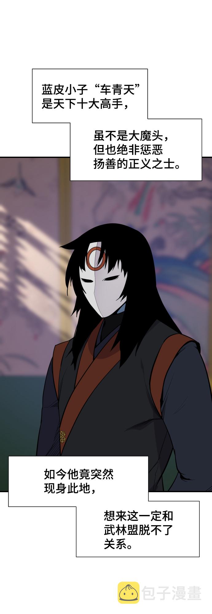 第89话1