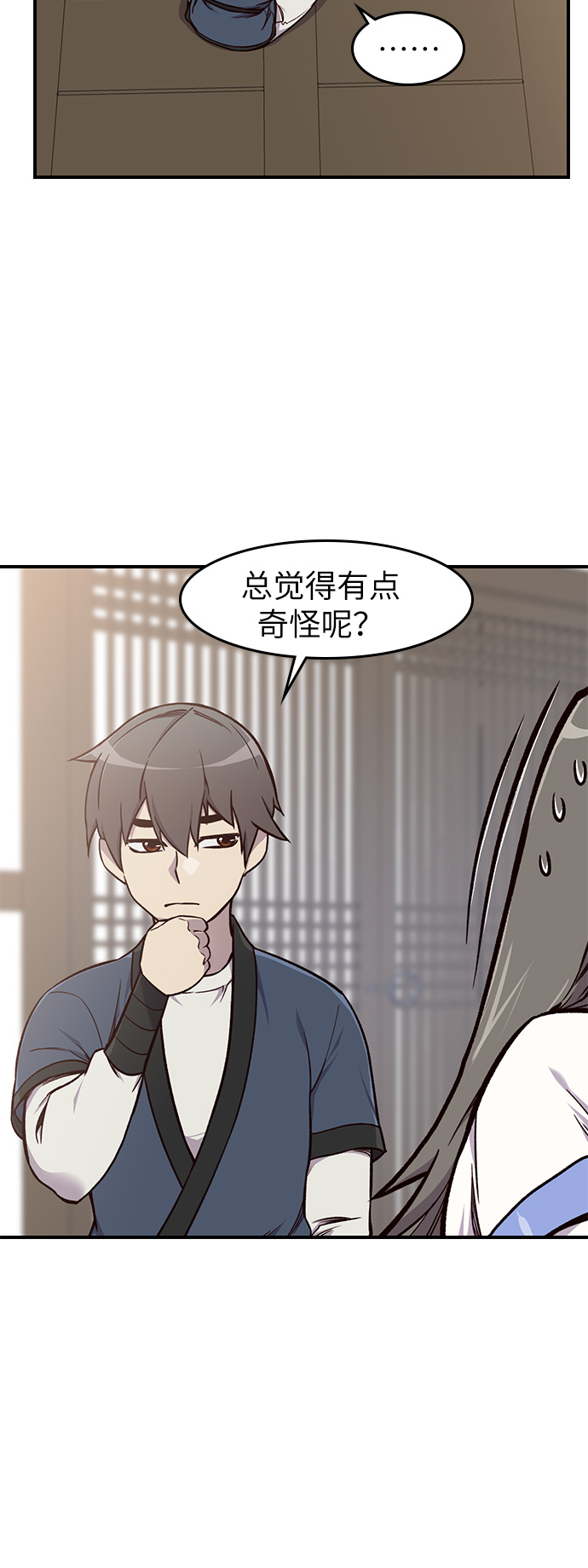 第13话2