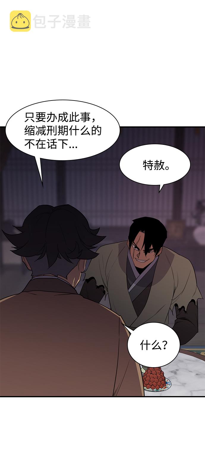 第57话2