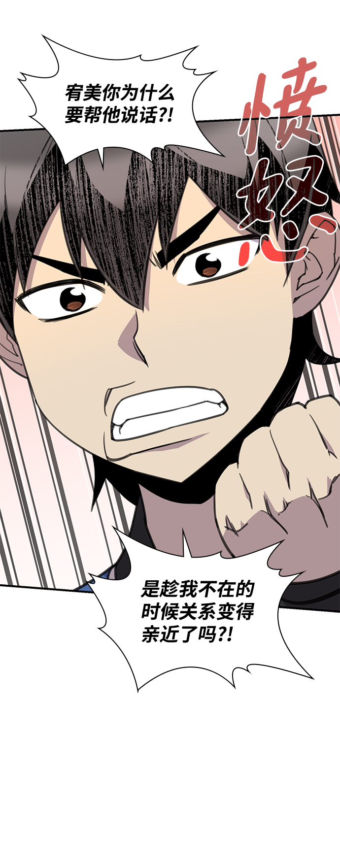 第51话2