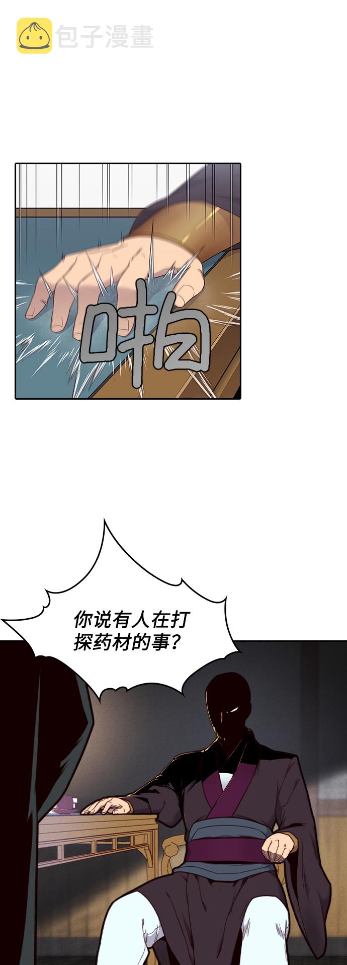 第11话0