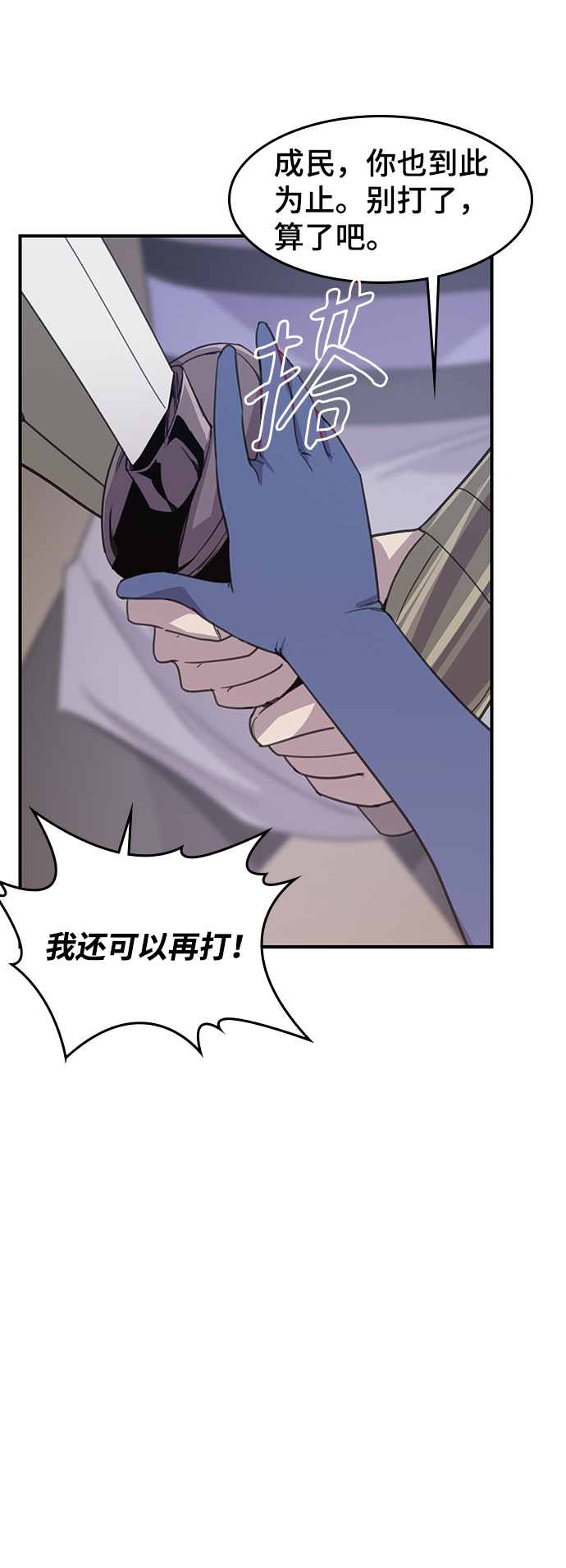 第52话0