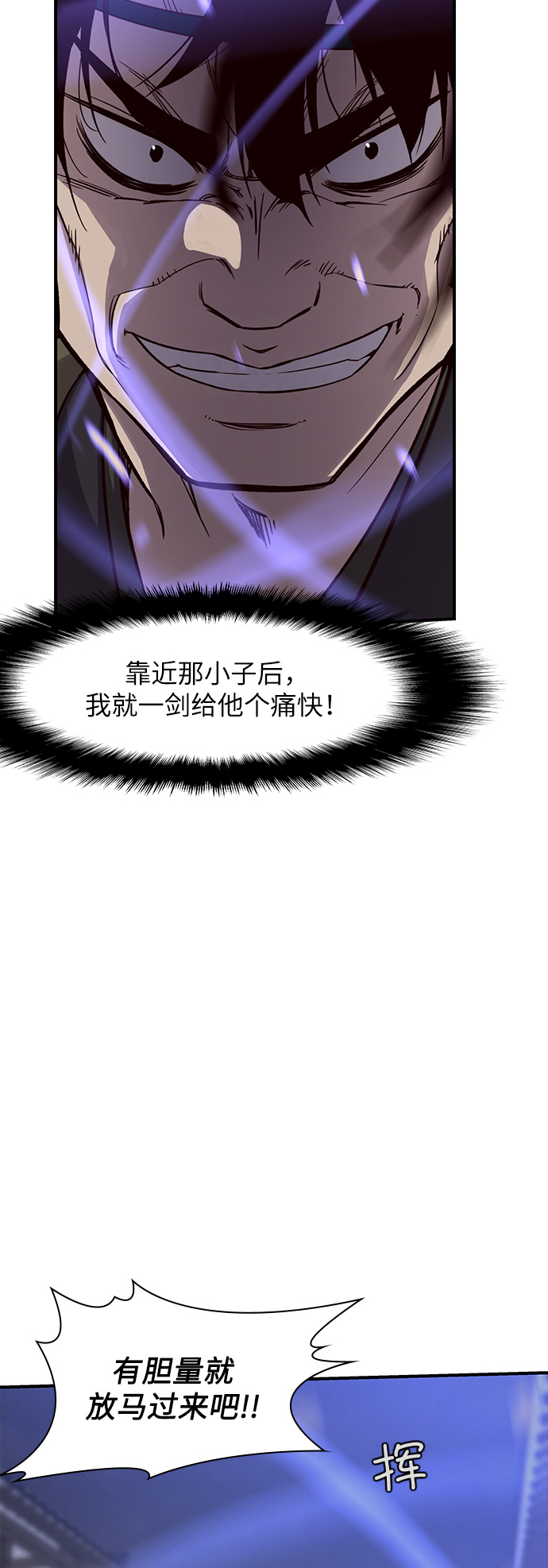 第13话1