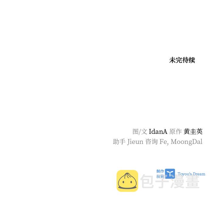 第53话0