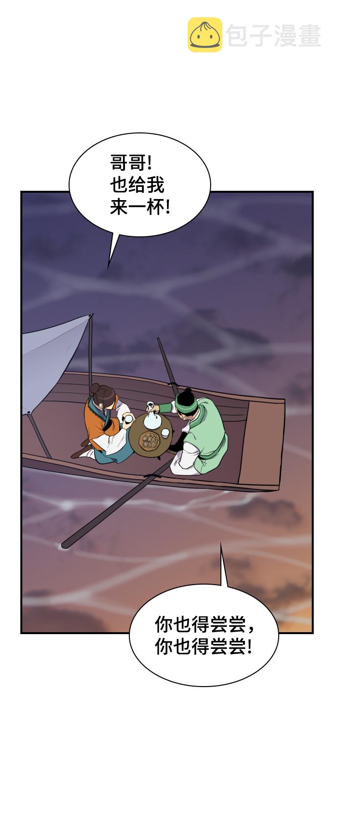 第81话3