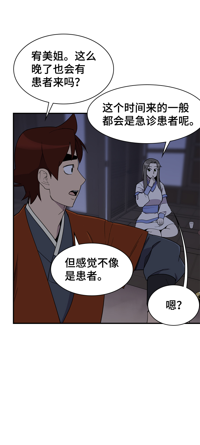 第53话2