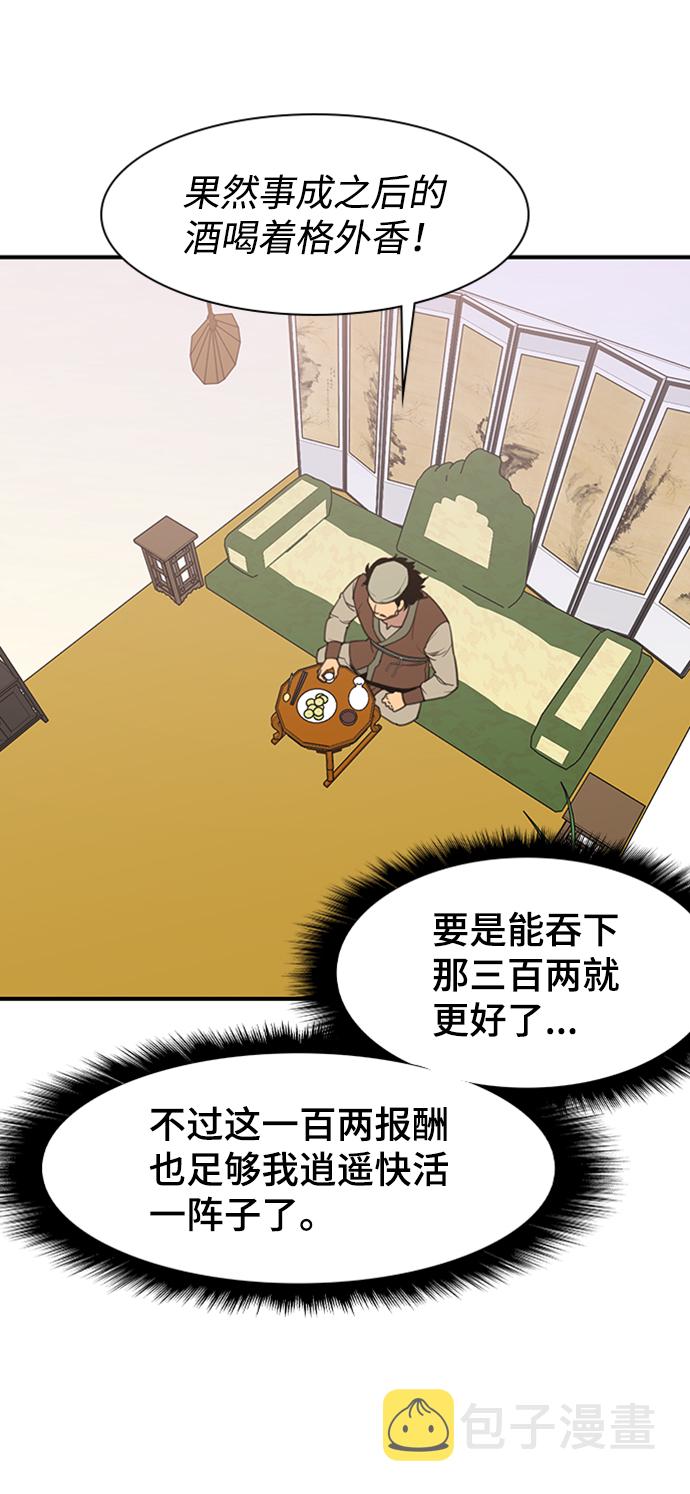 第55话1