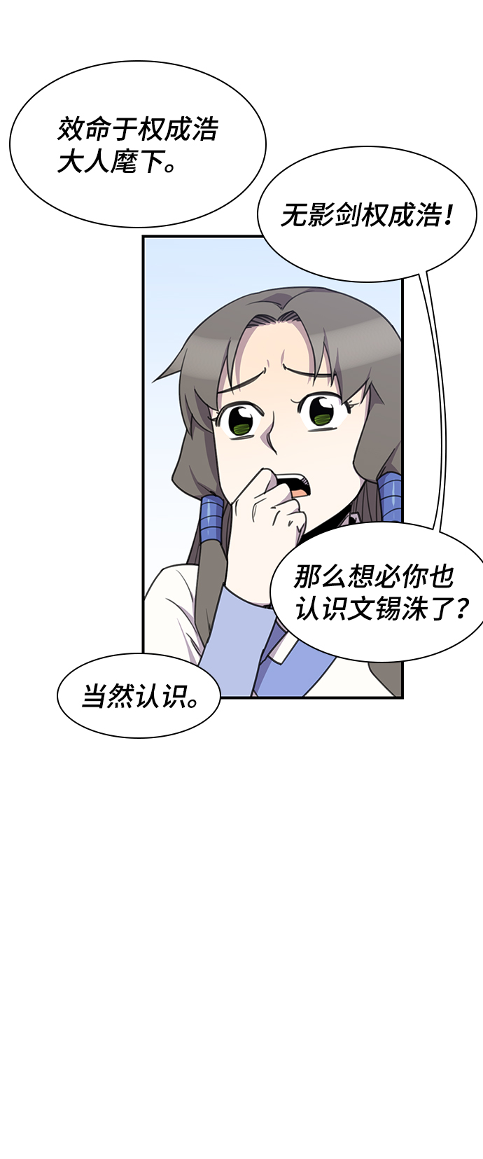 第51话0
